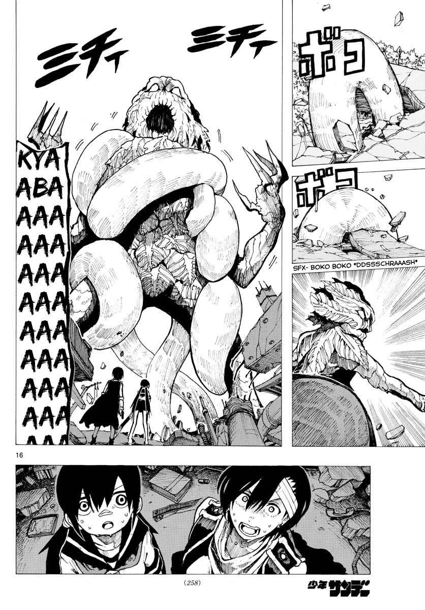 Page 16 Chapter 30 RYOKO