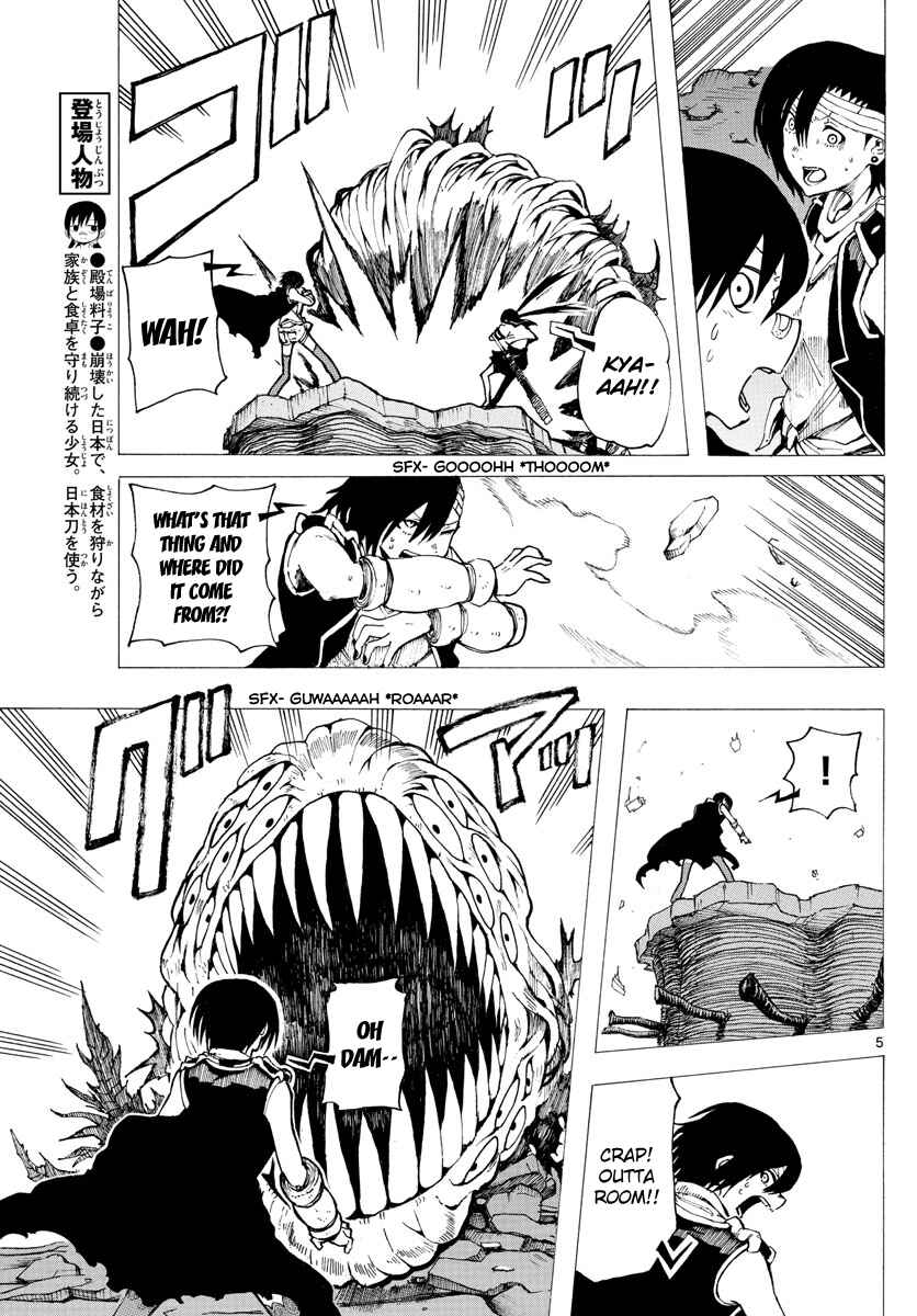 Page 5 Chapter 30 RYOKO