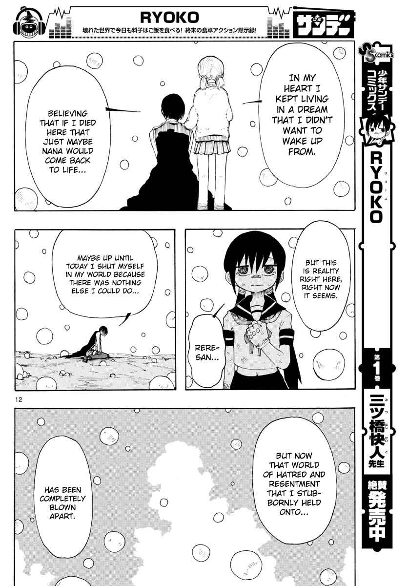 Page 13 Chapter 23 RYOKO