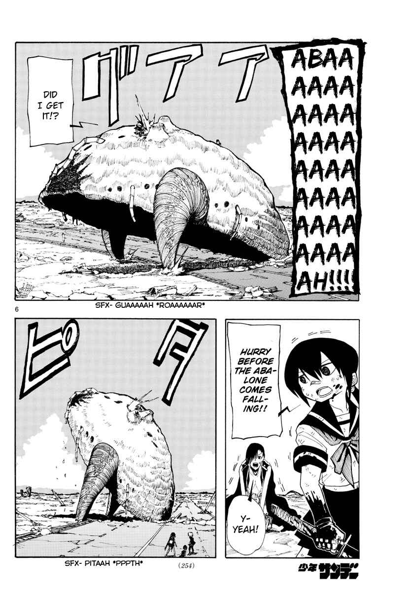Page 8 Chapter 23 RYOKO