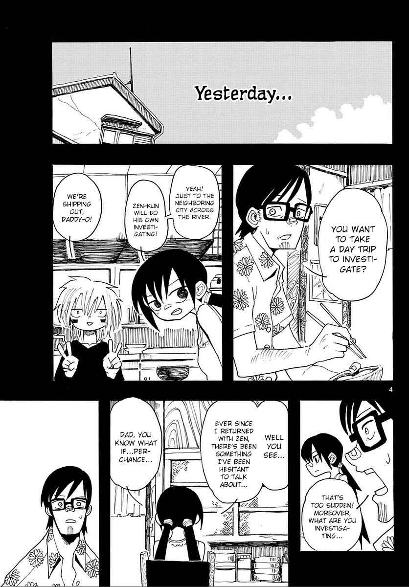 Page 3 Chapter 16 RYOKO