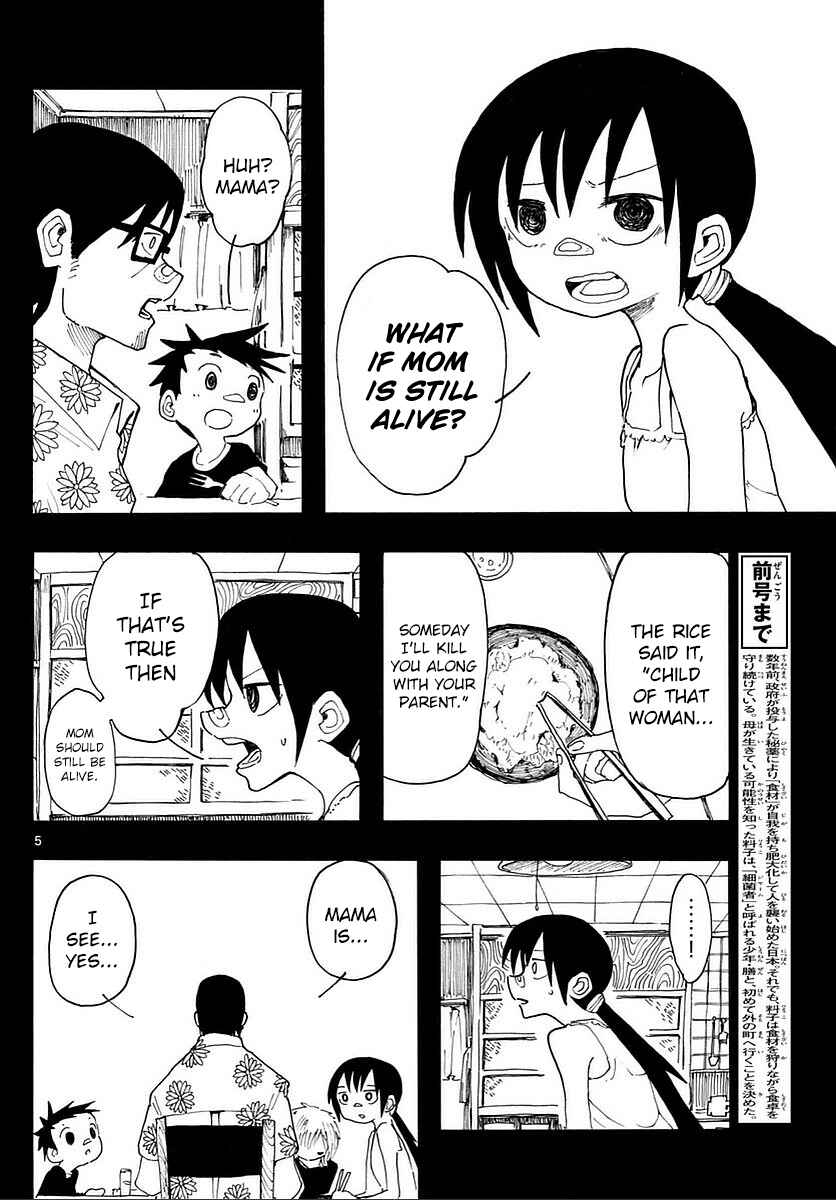 Page 4 Chapter 16 RYOKO