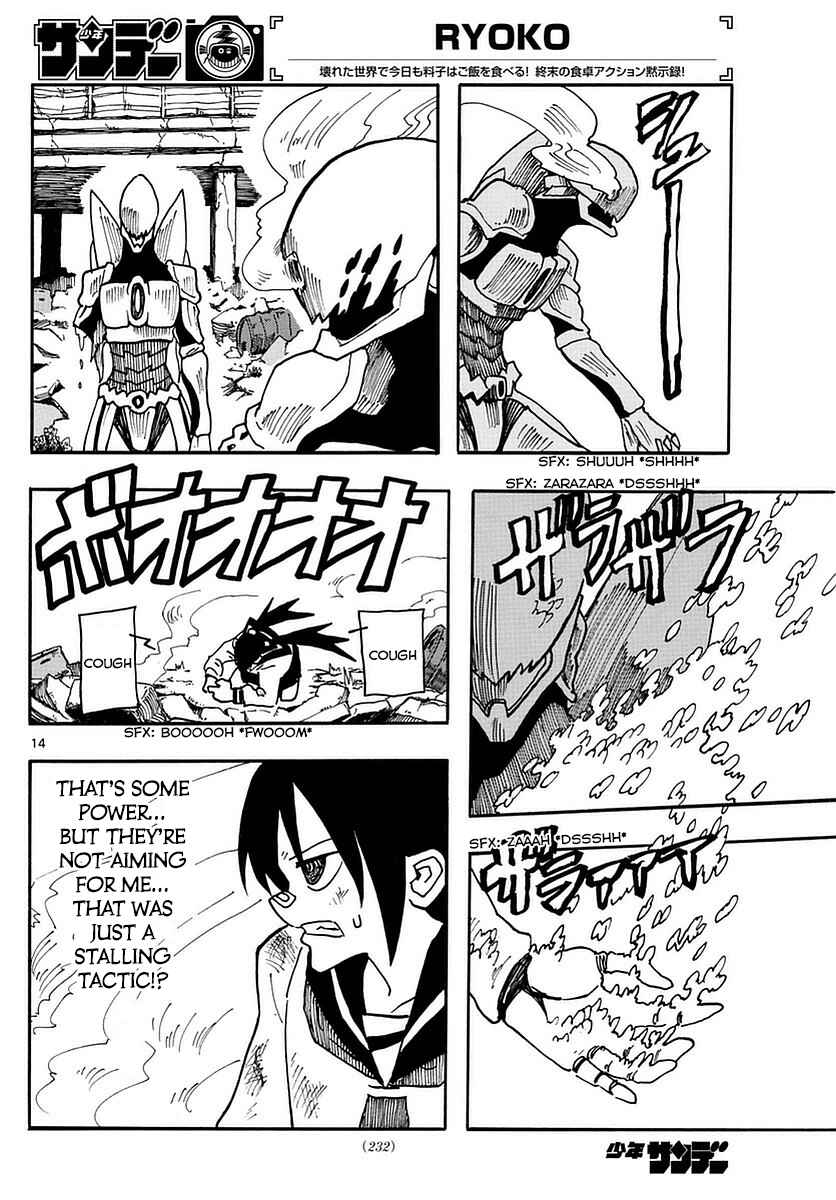 Page 14 Chapter 8 RYOKO