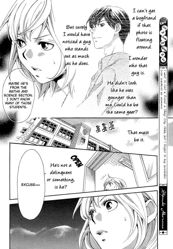 Page 11 Chapter 3 Suki ni Naru Made Matte