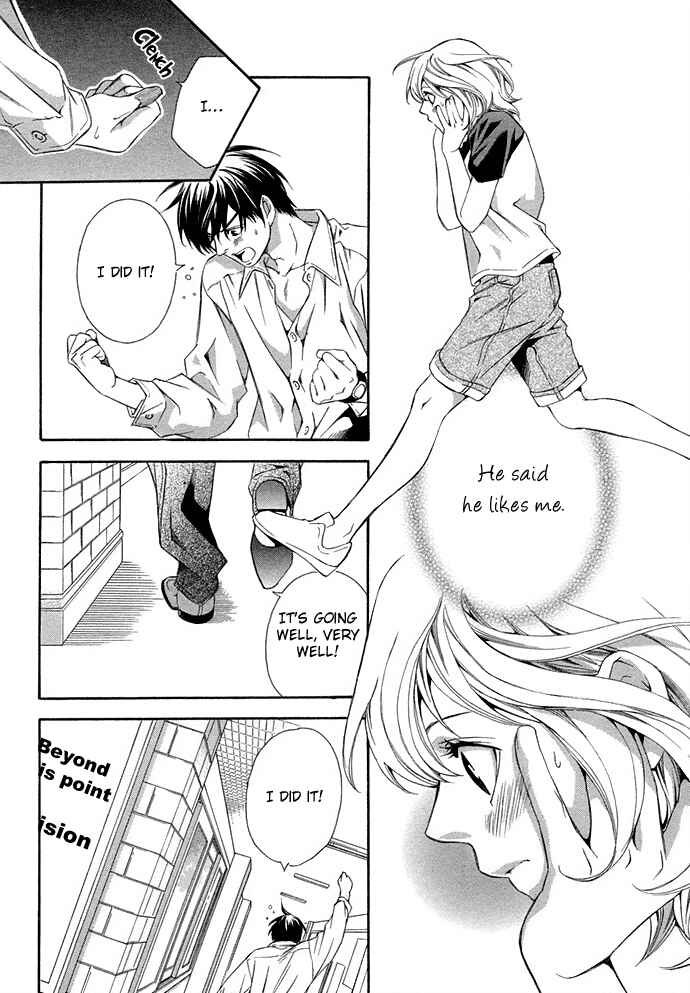 Page 19 Chapter 3 Suki ni Naru Made Matte