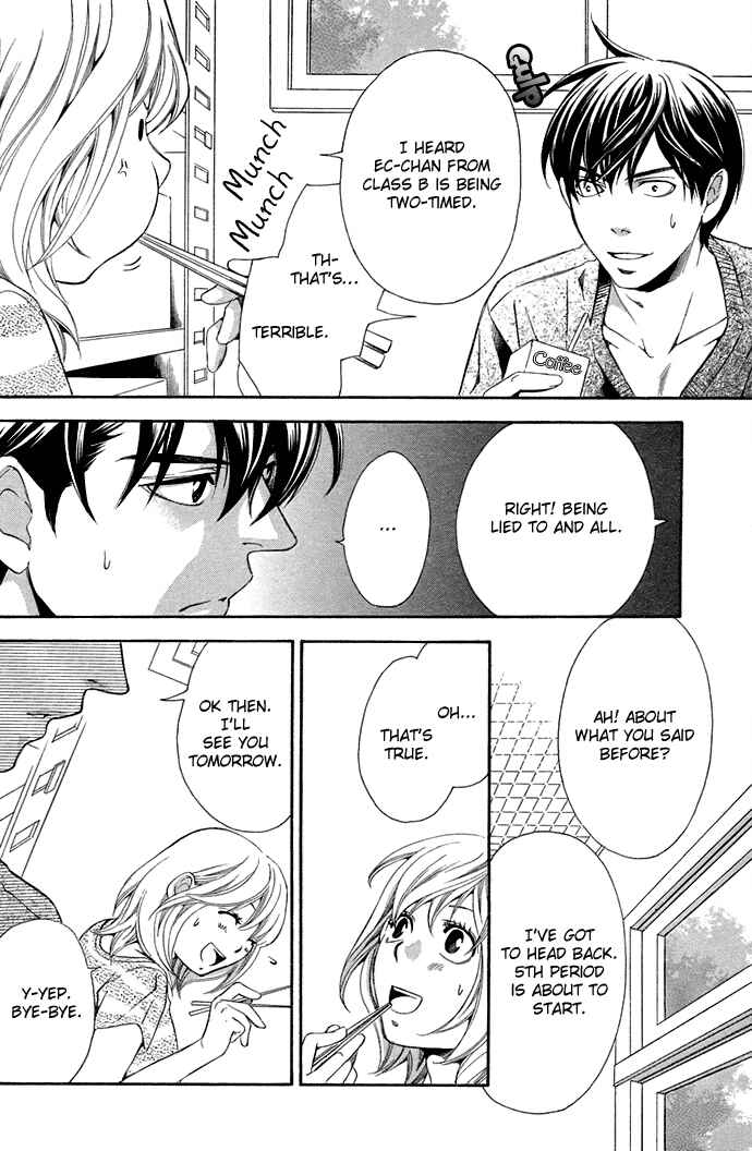 Page 21 Chapter 3 Suki ni Naru Made Matte