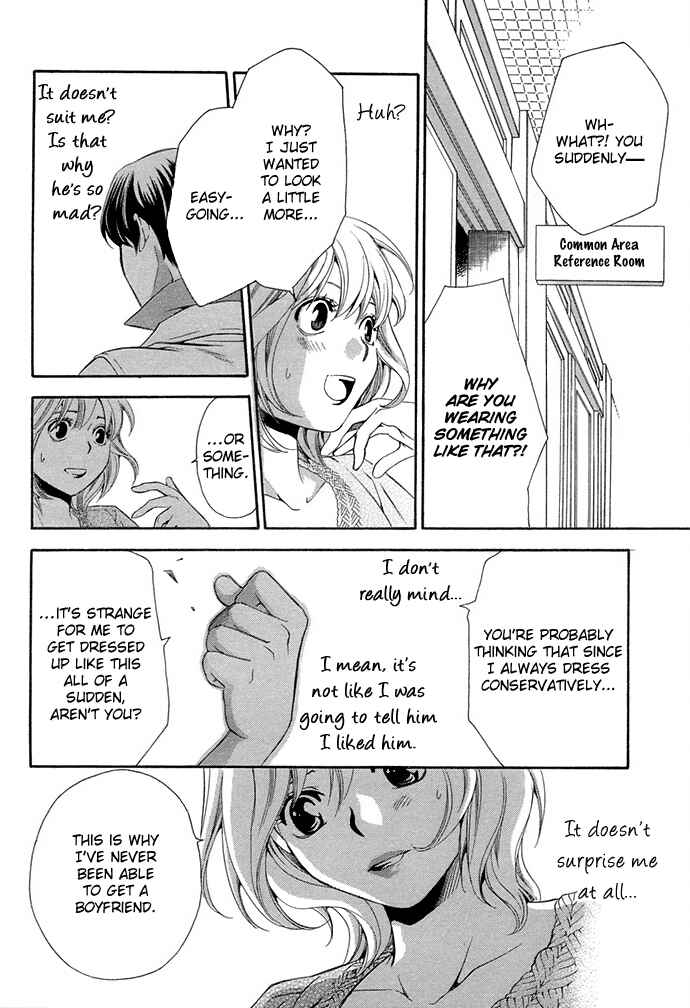Page 25 Chapter 3 Suki ni Naru Made Matte