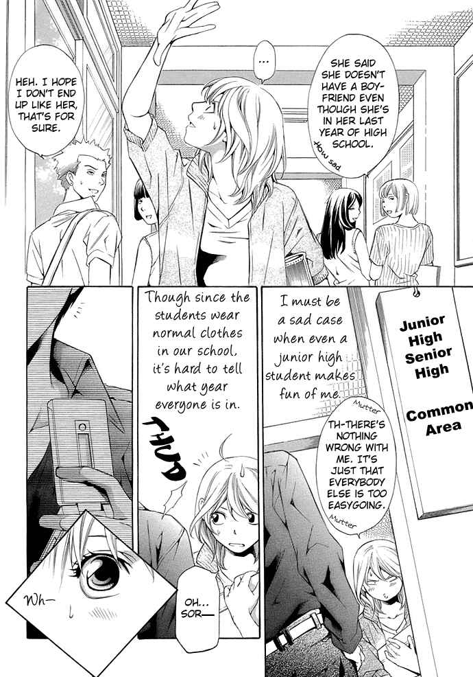 Page 3 Chapter 3 Suki ni Naru Made Matte