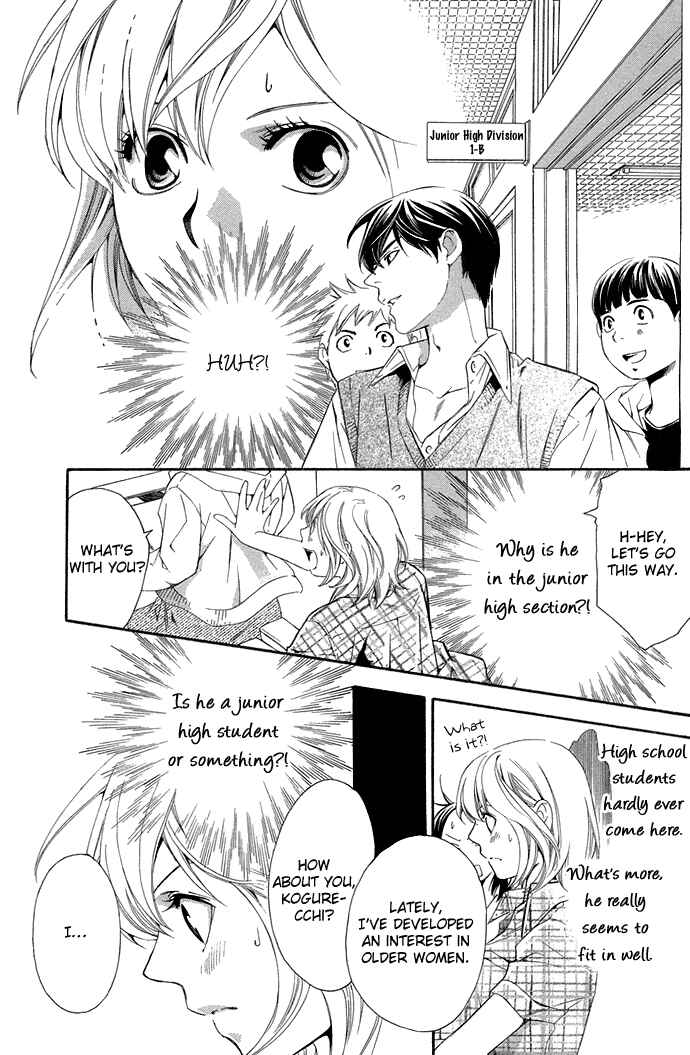 Page 32 Chapter 3 Suki ni Naru Made Matte