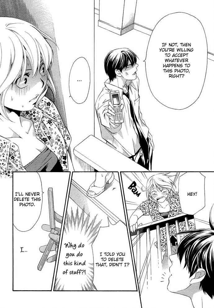 Page 45 Chapter 3 Suki ni Naru Made Matte