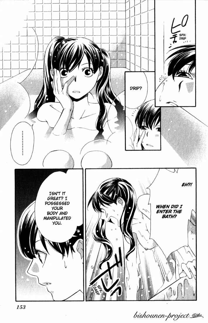 Page 10 Chapter 4 Suki ni Naru Made Matte