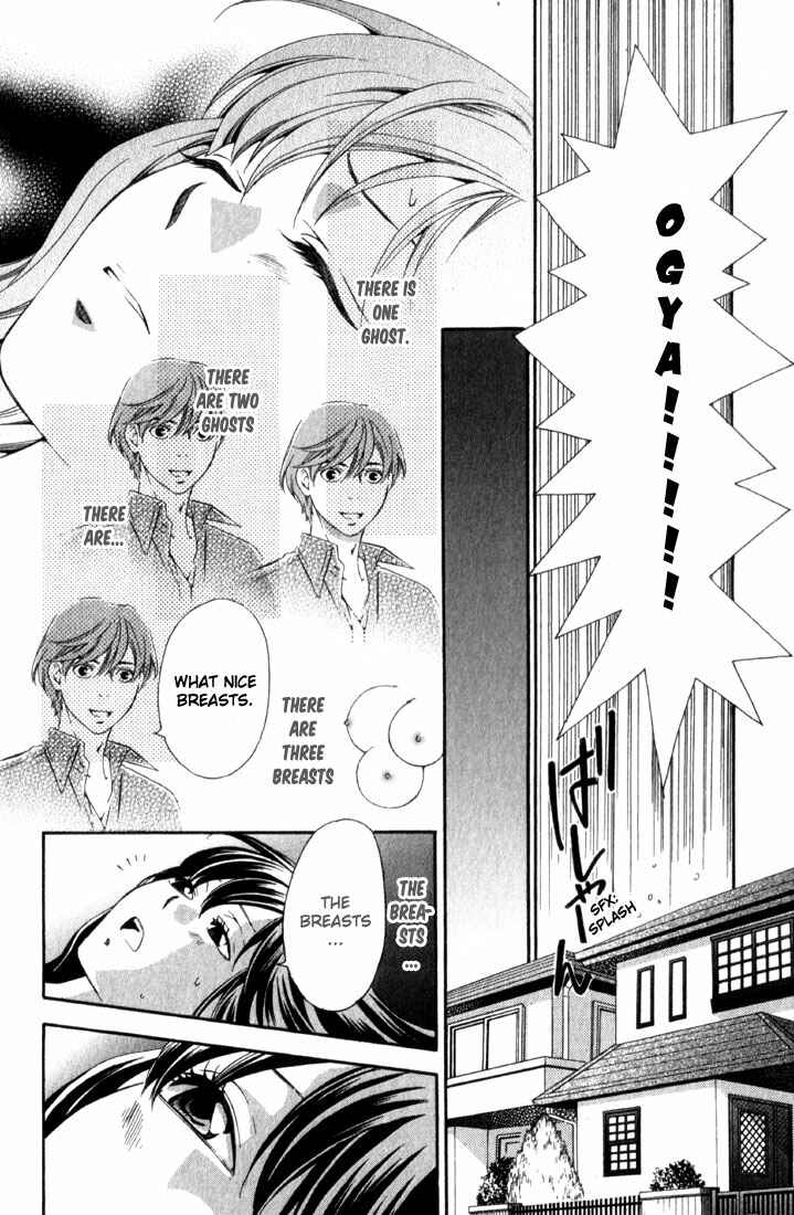 Page 13 Chapter 4 Suki ni Naru Made Matte