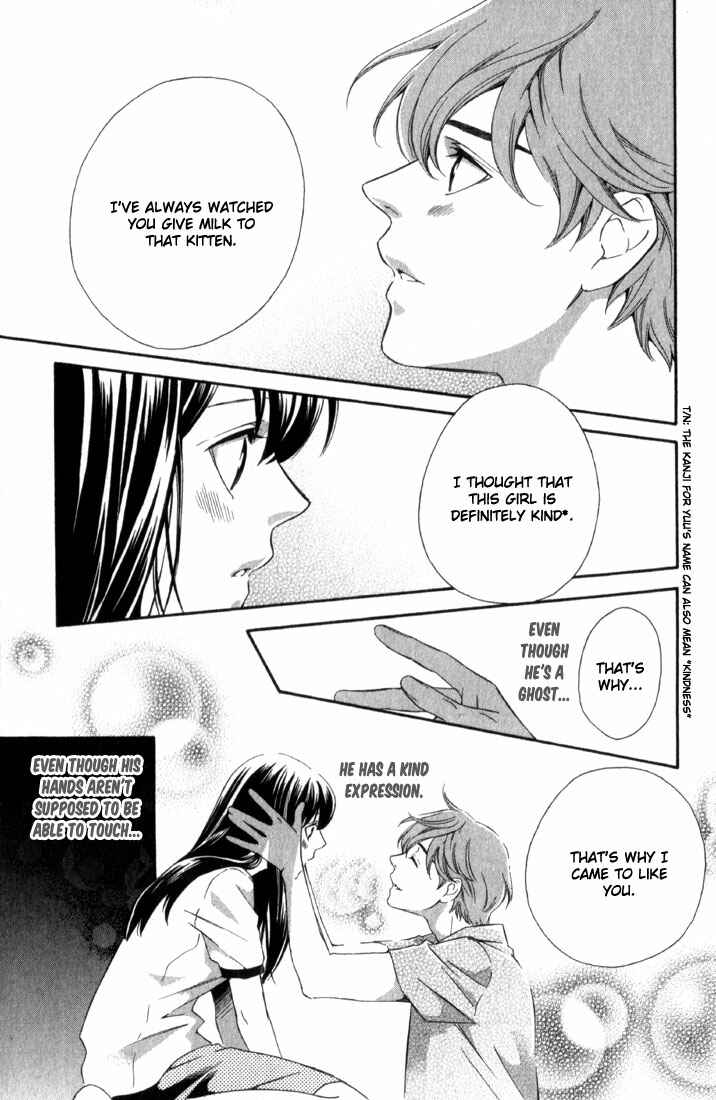 Page 16 Chapter 4 Suki ni Naru Made Matte