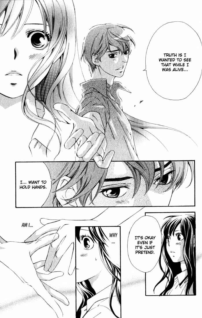 Page 18 Chapter 4 Suki ni Naru Made Matte