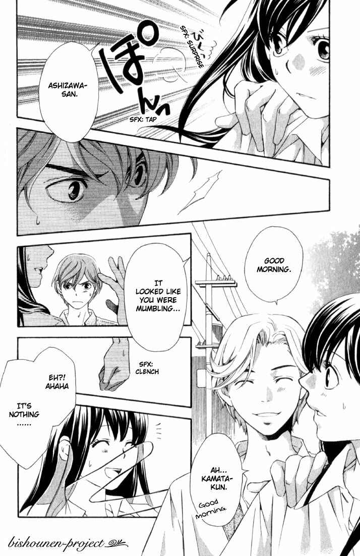 Page 19 Chapter 4 Suki ni Naru Made Matte