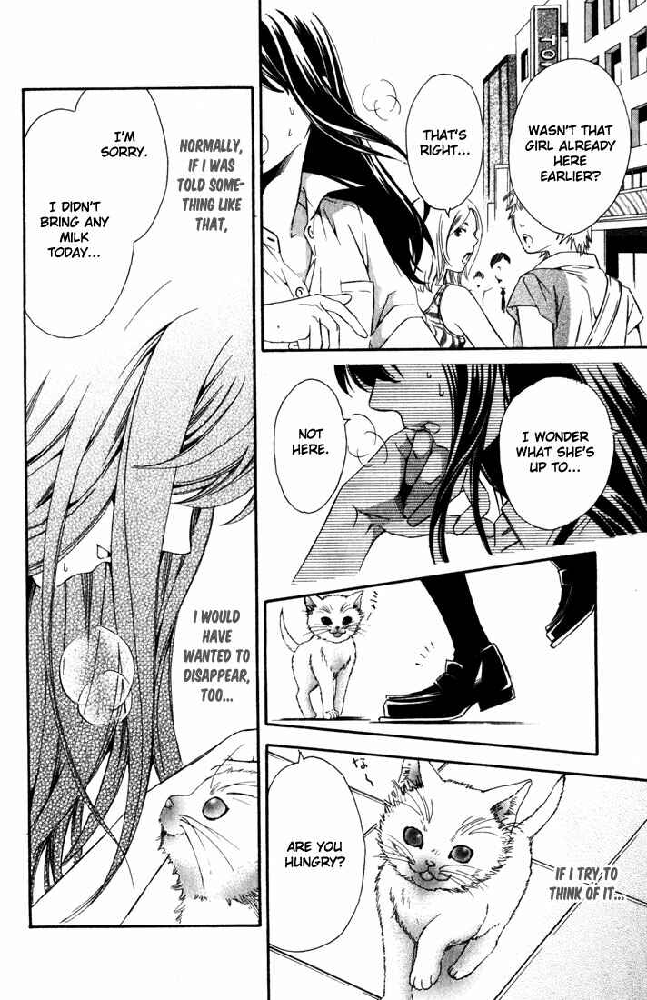 Page 34 Chapter 4 Suki ni Naru Made Matte