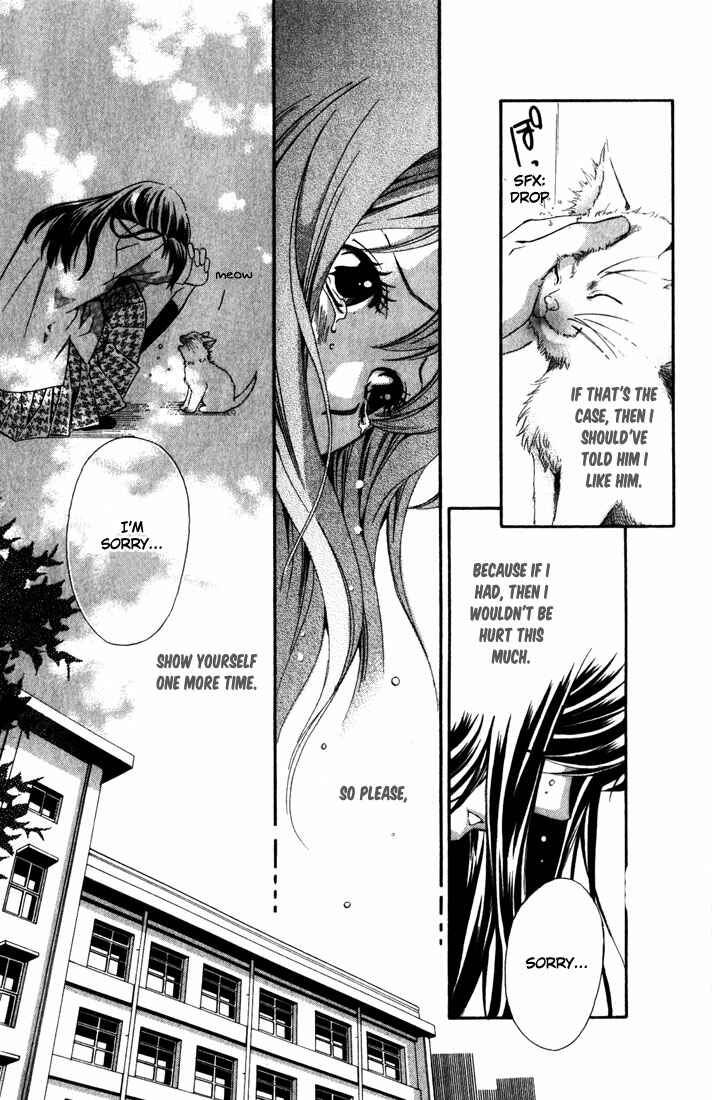 Page 35 Chapter 4 Suki ni Naru Made Matte