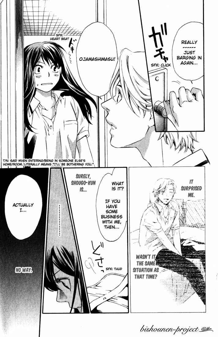 Page 37 Chapter 4 Suki ni Naru Made Matte