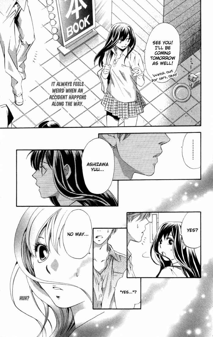 Page 4 Chapter 4 Suki ni Naru Made Matte