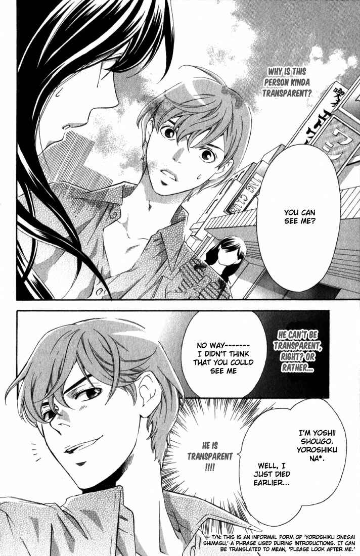 Page 5 Chapter 4 Suki ni Naru Made Matte