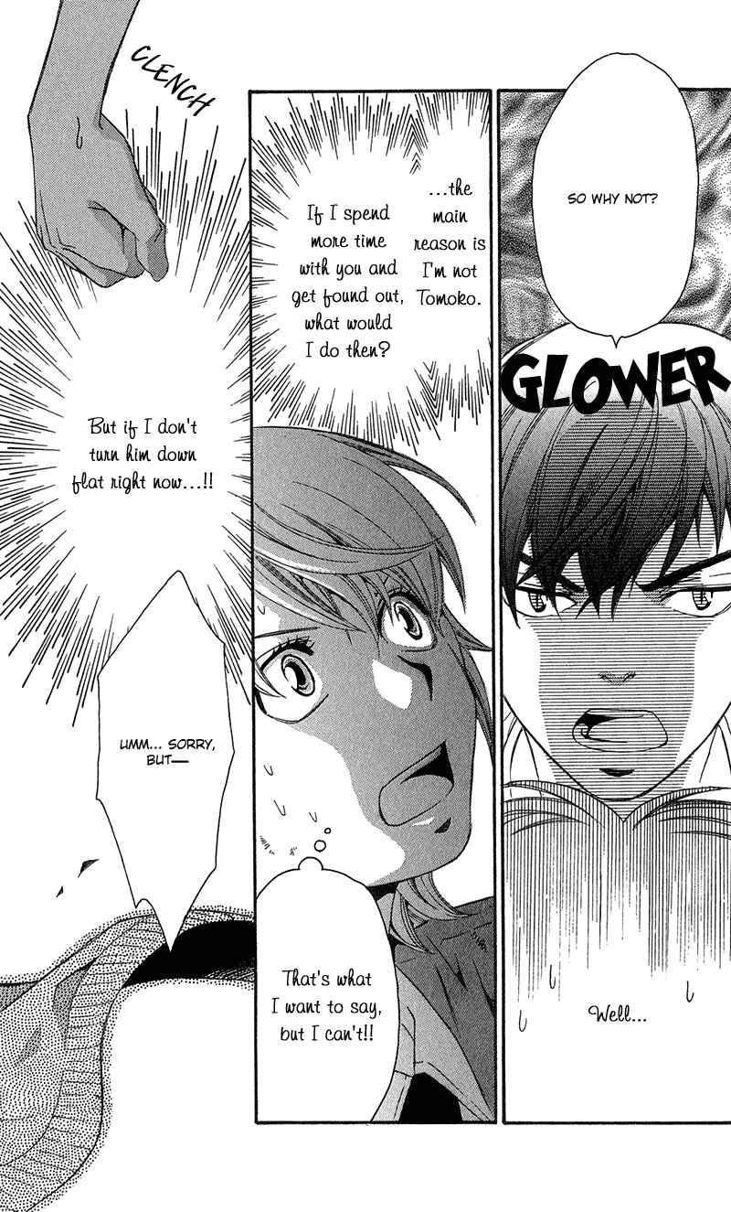 Page 12 Chapter 2 Suki ni Naru Made Matte