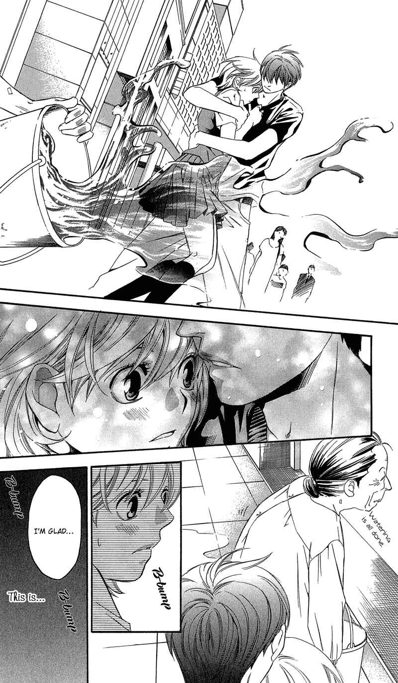 Page 17 Chapter 2 Suki ni Naru Made Matte