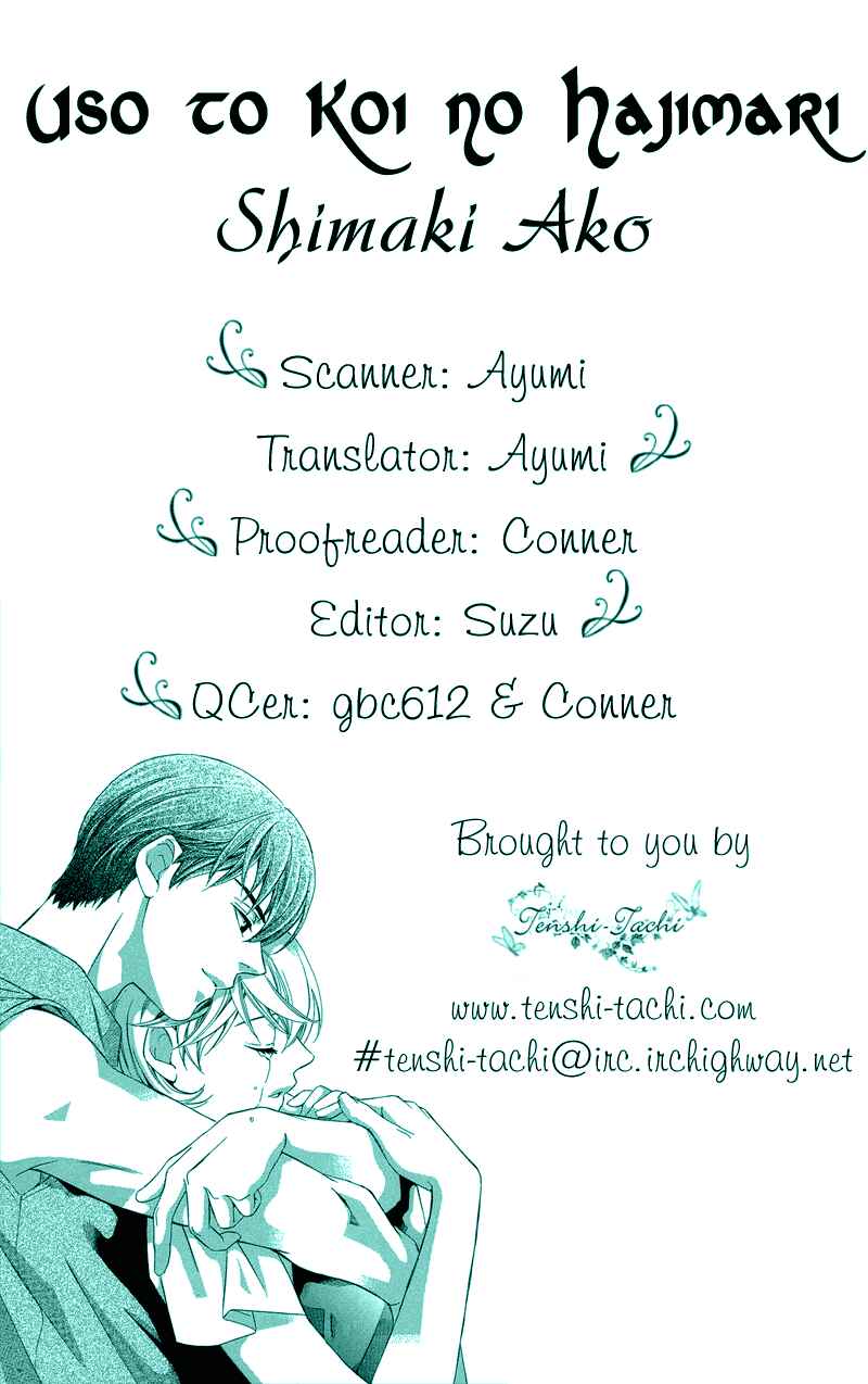 Page 47 Chapter 2 Suki ni Naru Made Matte