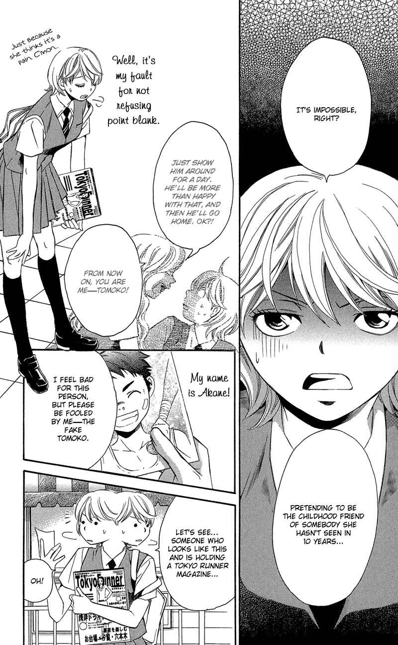 Page 5 Chapter 2 Suki ni Naru Made Matte