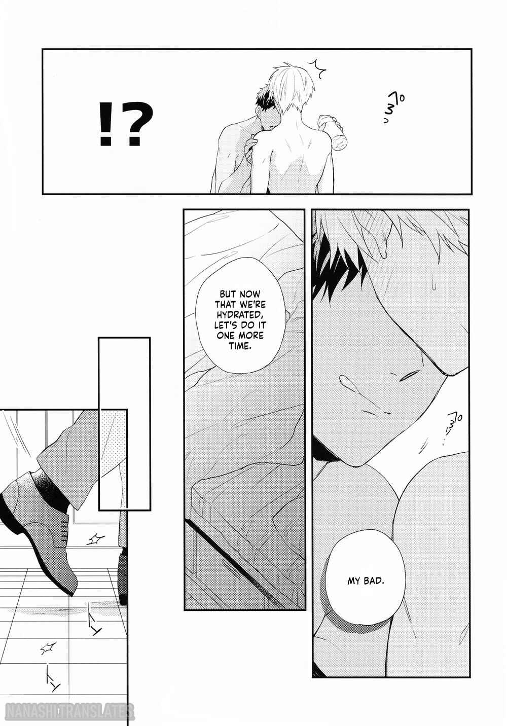 Page 11 Chapter Unknown_ff07 Kuroko no Basket - Natsu no Owari (Doujinshi)