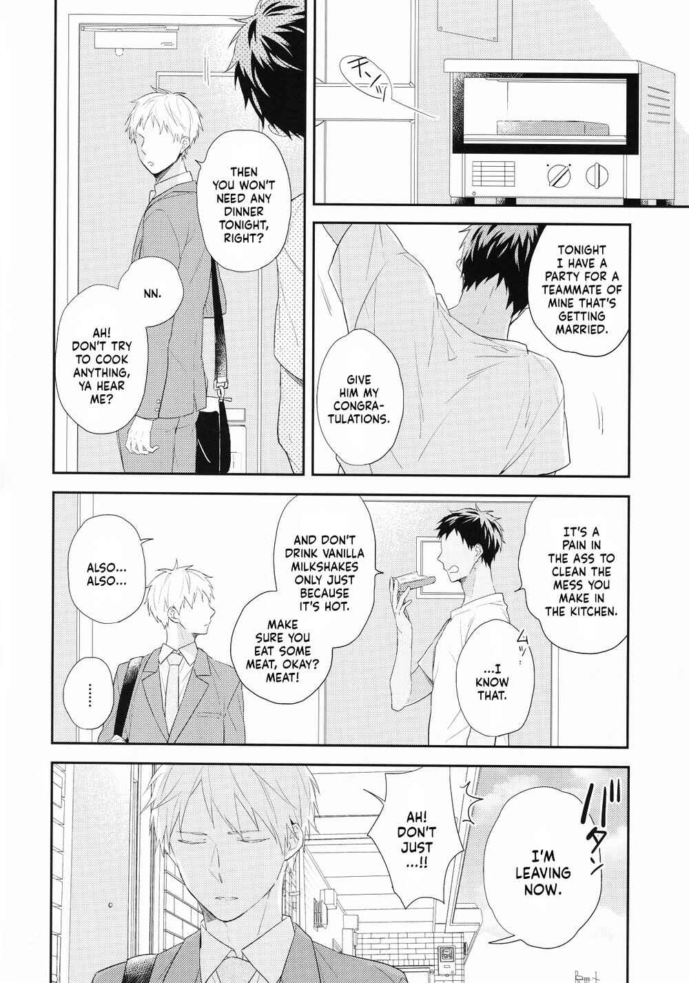 Page 12 Chapter Unknown_ff07 Kuroko no Basket - Natsu no Owari (Doujinshi)