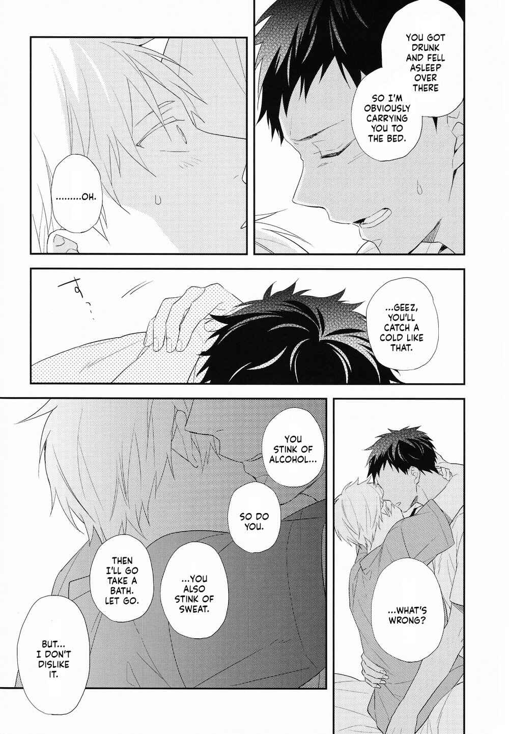 Page 22 Chapter Unknown_ff07 Kuroko no Basket - Natsu no Owari (Doujinshi)
