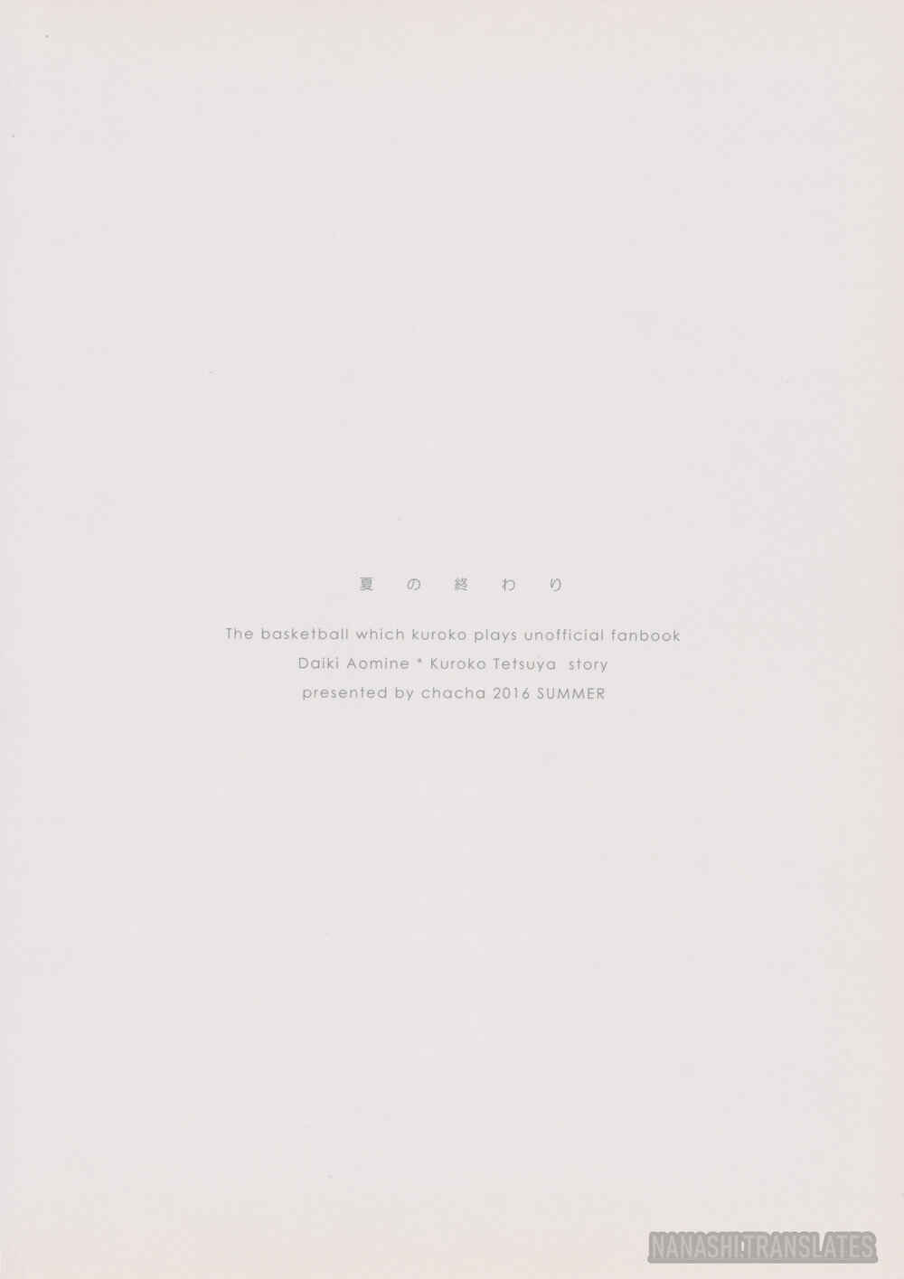 Page 31 Chapter Unknown_ff07 Kuroko no Basket - Natsu no Owari (Doujinshi)