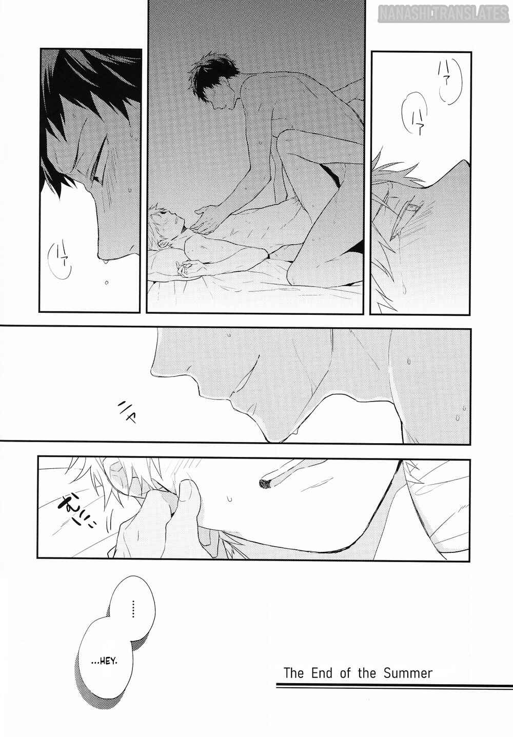 Page 6 Chapter Unknown_ff07 Kuroko no Basket - Natsu no Owari (Doujinshi)