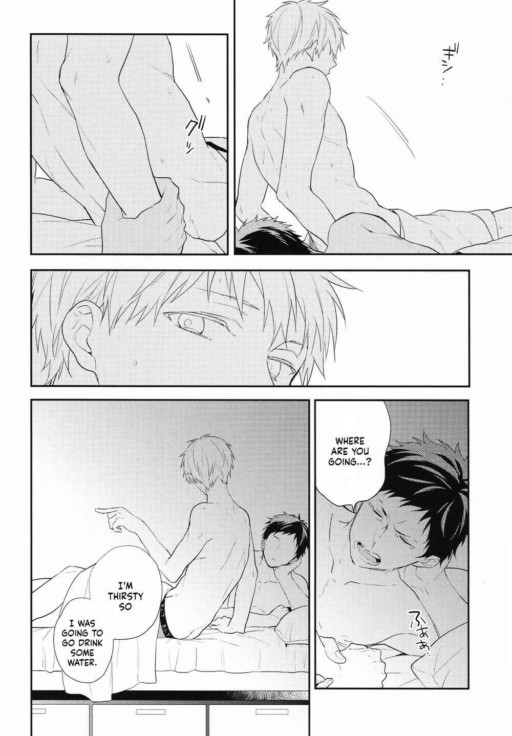 Page 8 Chapter Unknown_ff07 Kuroko no Basket - Natsu no Owari (Doujinshi)