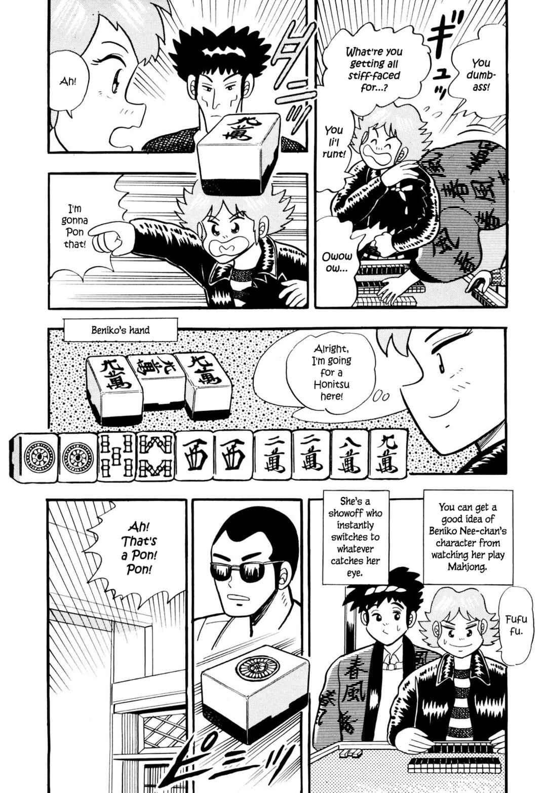 Page 7 Chapter 3 Welcome to Harukaze - A Mahjong Guesthouse Story