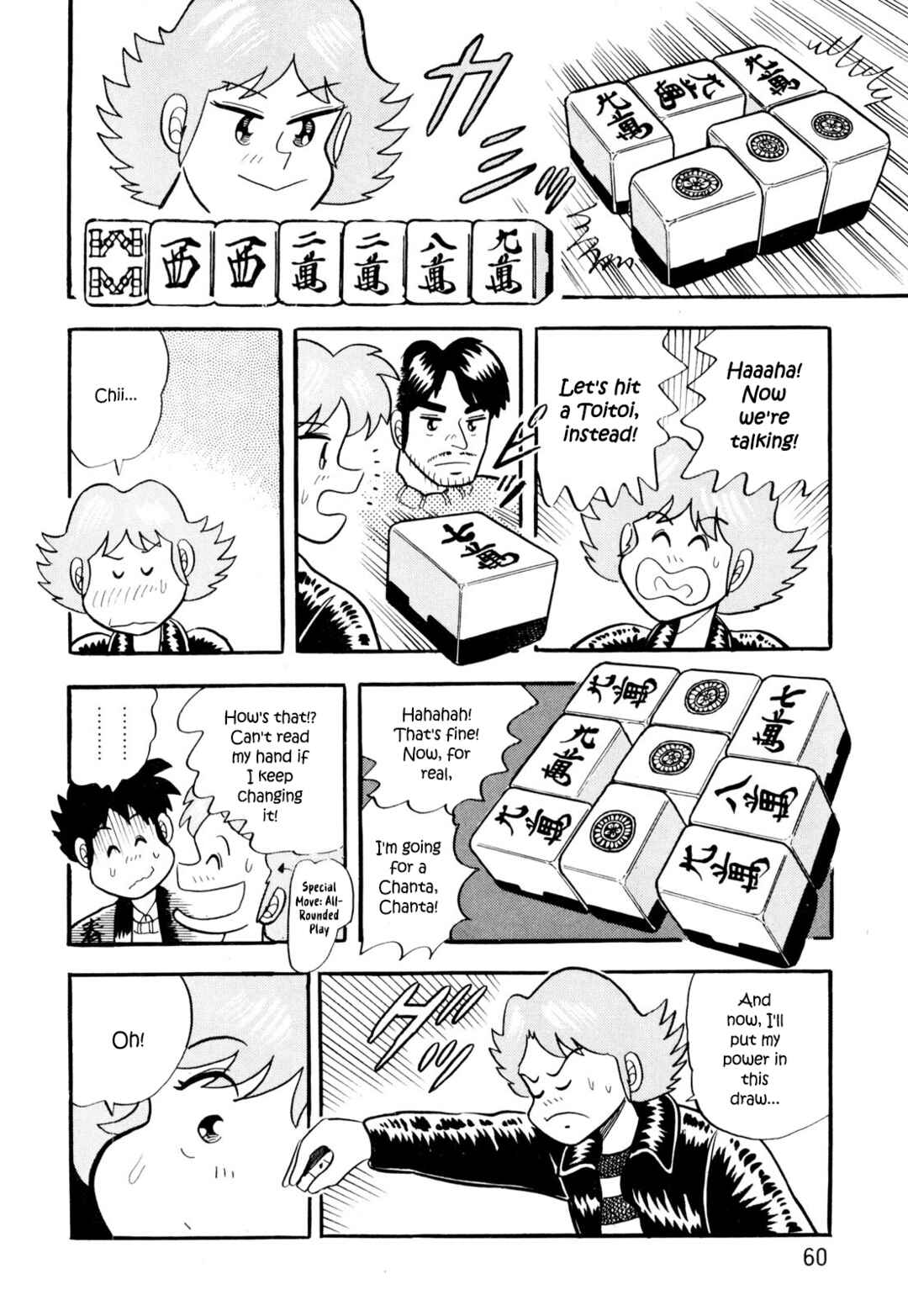 Page 8 Chapter 3 Welcome to Harukaze - A Mahjong Guesthouse Story