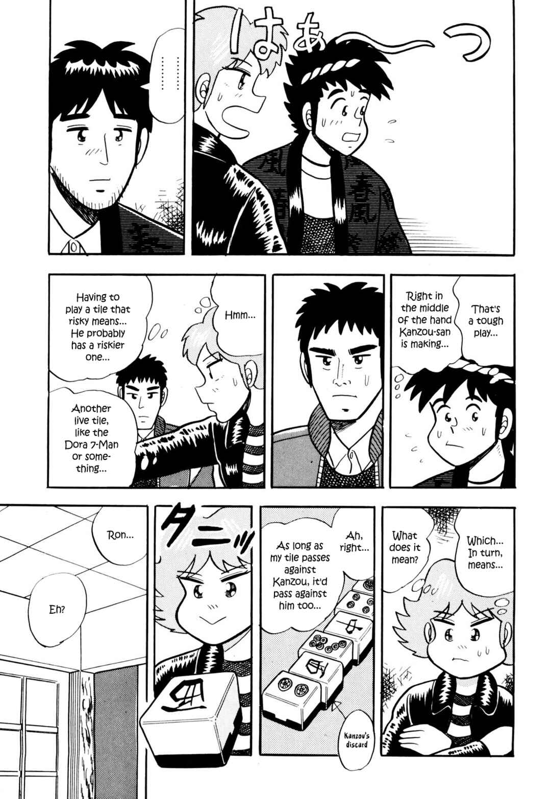 Page 17 Chapter 2 Welcome to Harukaze - A Mahjong Guesthouse Story