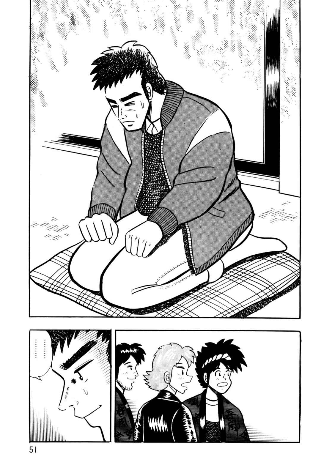 Page 21 Chapter 2 Welcome to Harukaze - A Mahjong Guesthouse Story