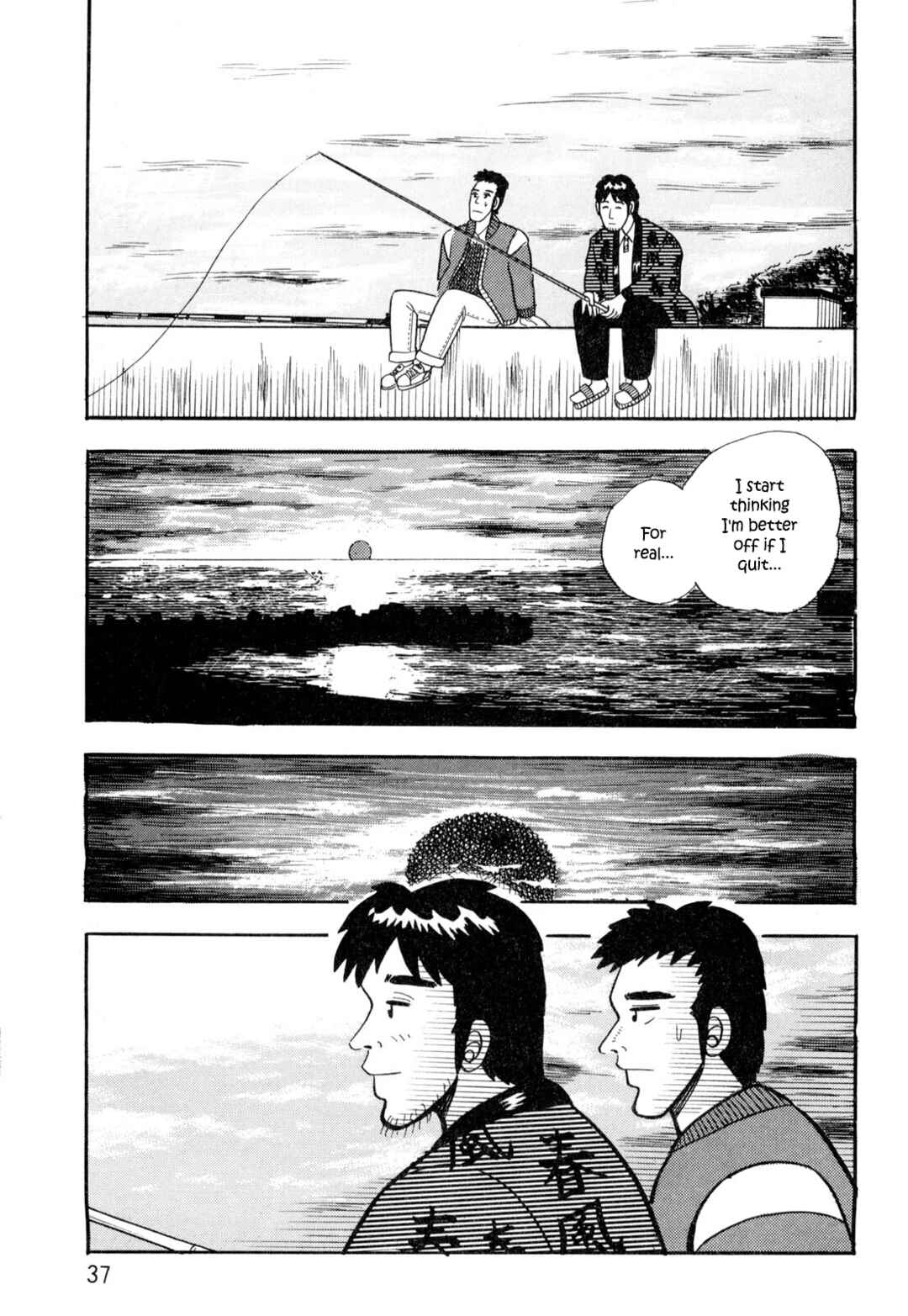 Page 7 Chapter 2 Welcome to Harukaze - A Mahjong Guesthouse Story