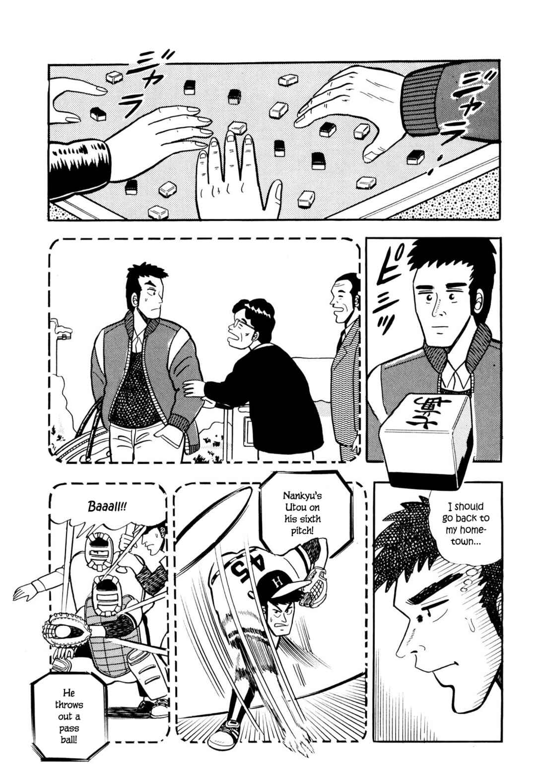 Page 9 Chapter 2 Welcome to Harukaze - A Mahjong Guesthouse Story