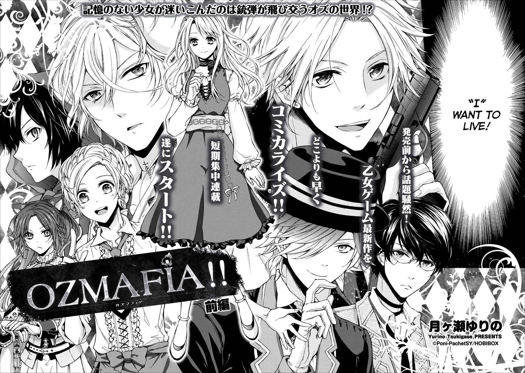 Page 5 Chapter 0.1 OZMAFIA!!