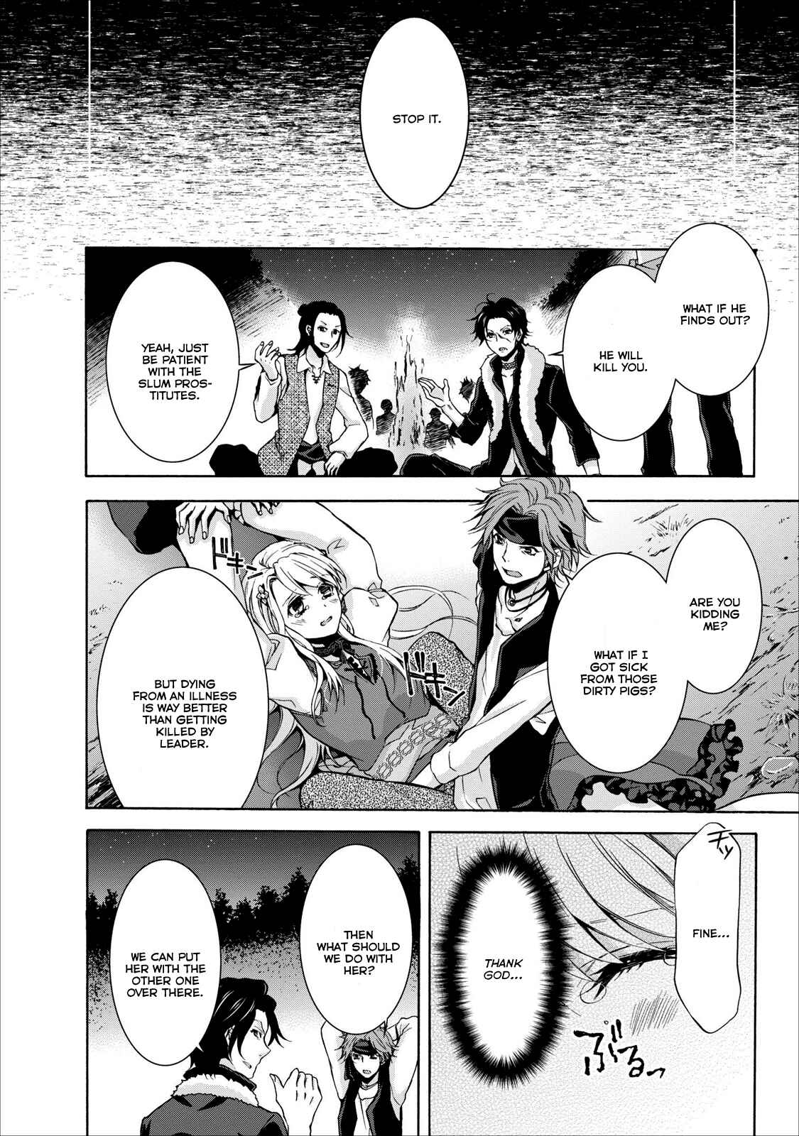 Page 11 Chapter 4 OZMAFIA!!