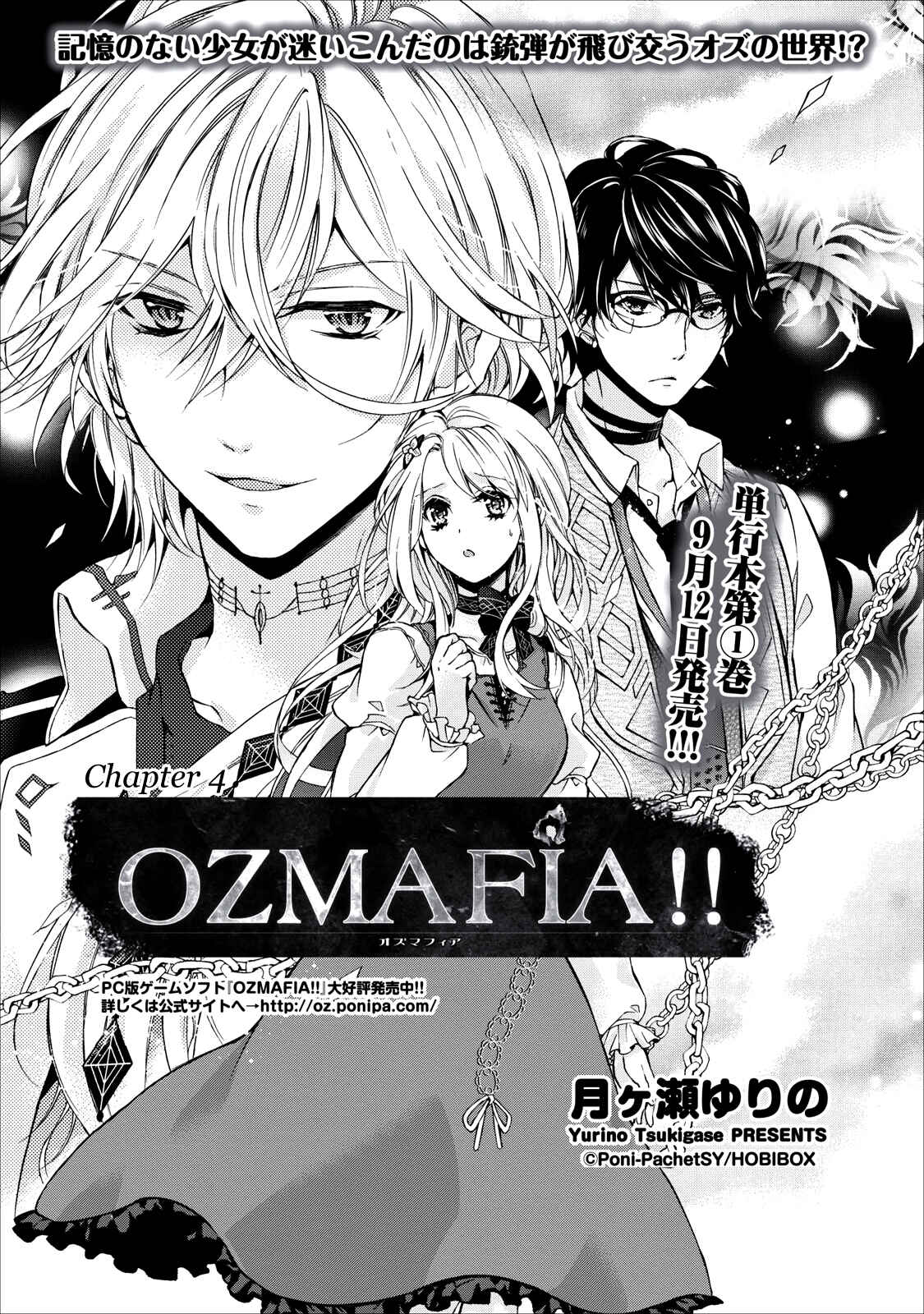 Page 2 Chapter 4 OZMAFIA!!
