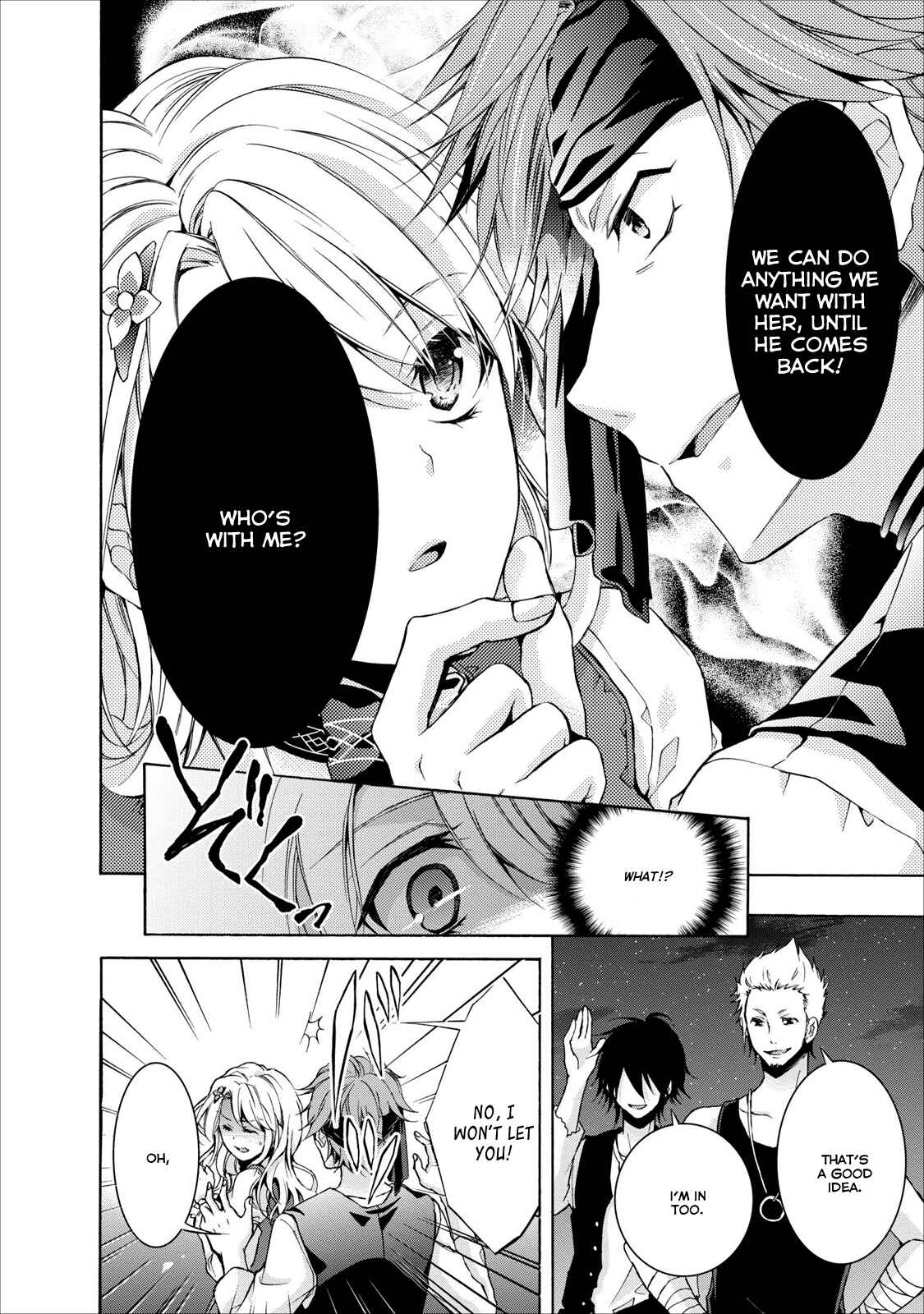 Page 9 Chapter 4 OZMAFIA!!