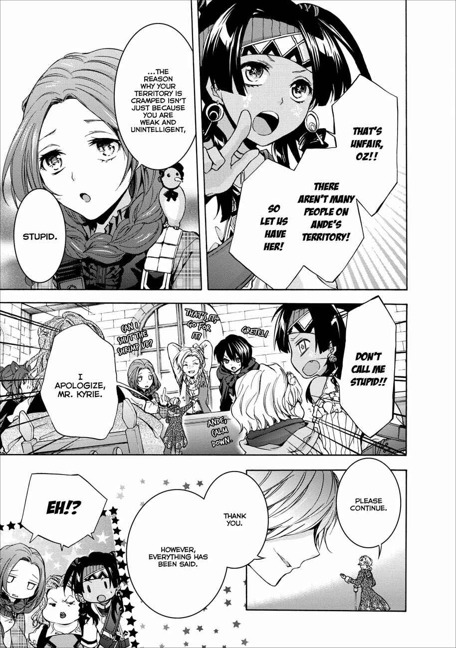 Page 23 Chapter 0.2 OZMAFIA!!