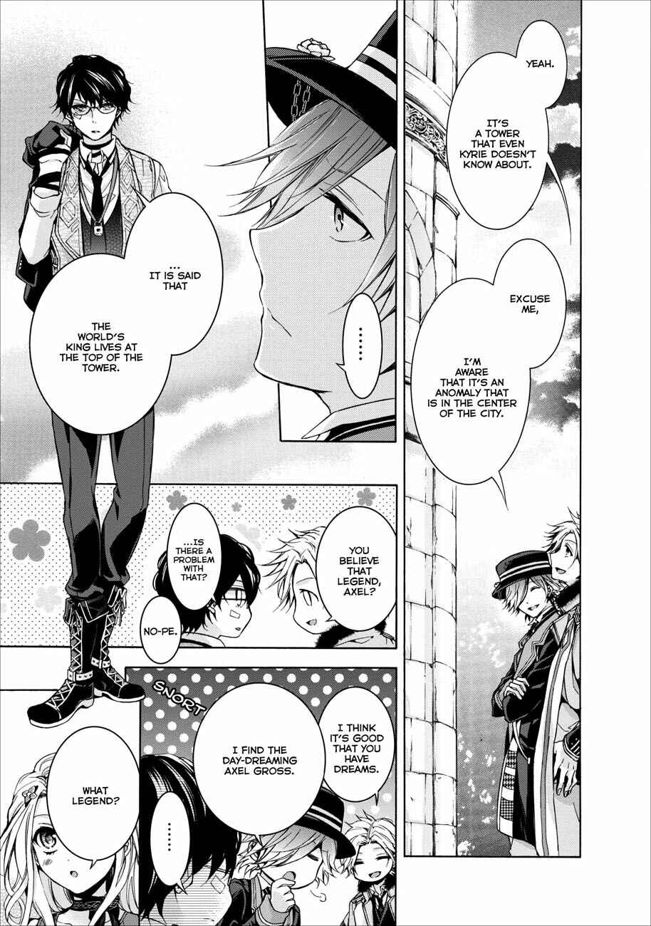 Page 29 Chapter 0.2 OZMAFIA!!