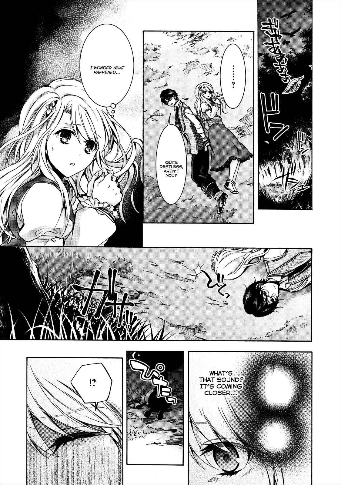 Page 5 Chapter 6 OZMAFIA!!
