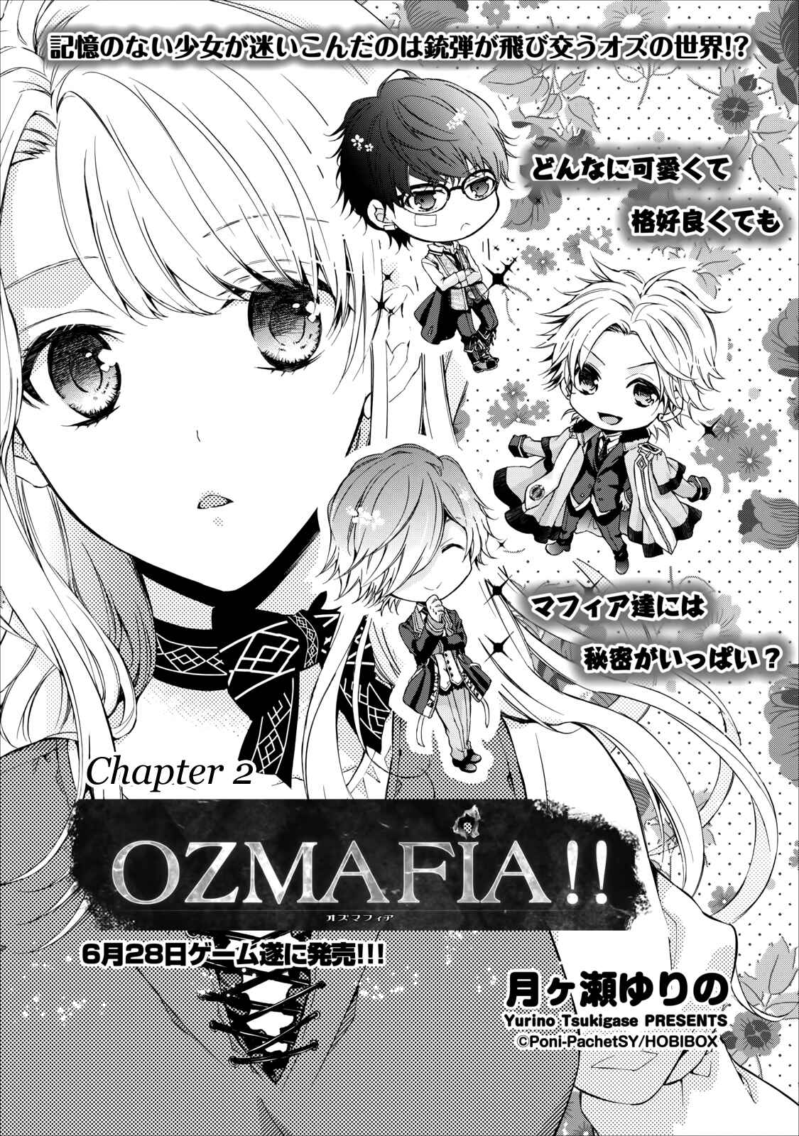 Page 2 Chapter 2 OZMAFIA!!