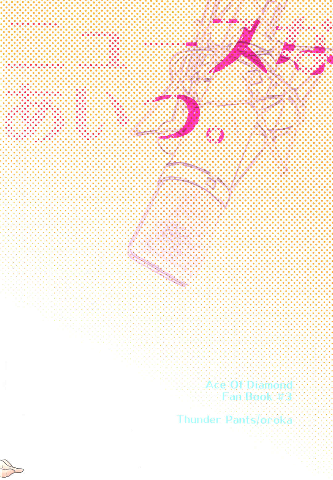 Page 27 Chapter Unknown_289a Daiya no A - News na Aitsu (Doujinshi)