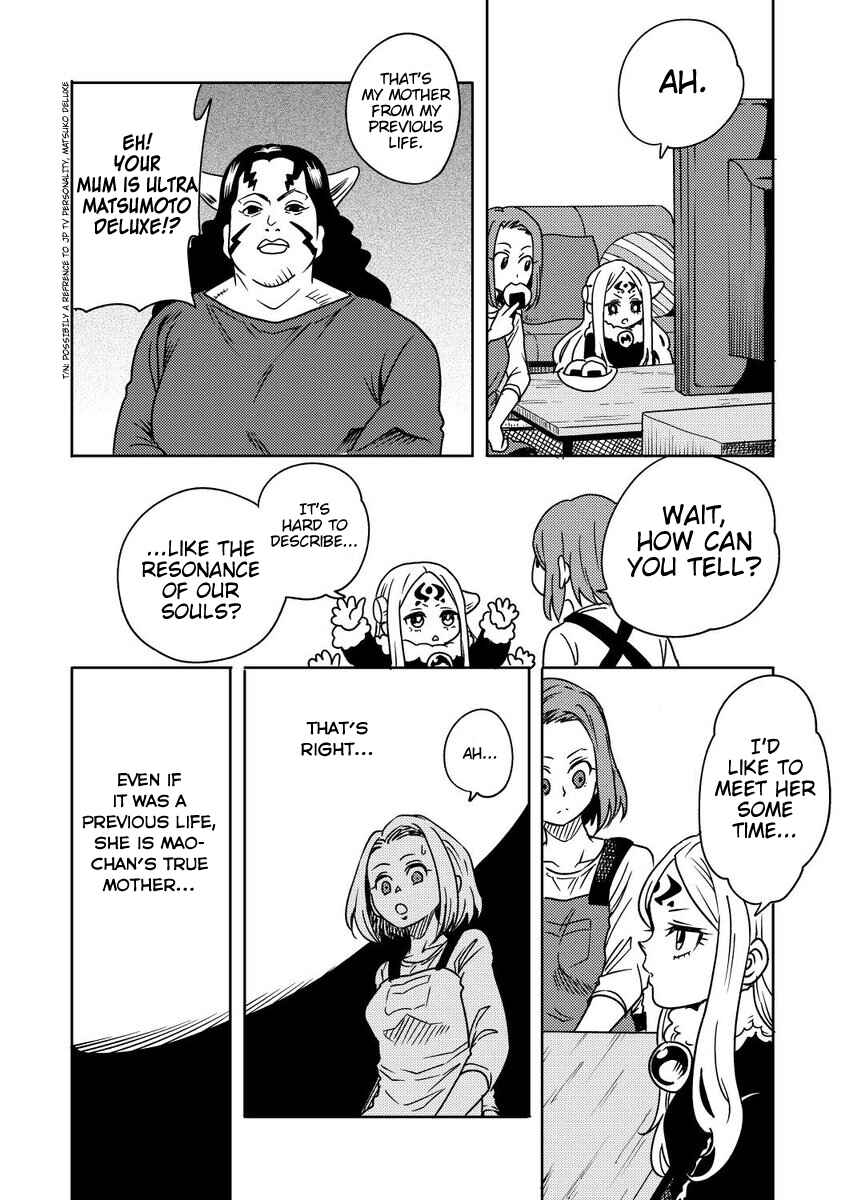 Page 1 Chapter 5 My Daughter Might be The Demon King Reincarnated